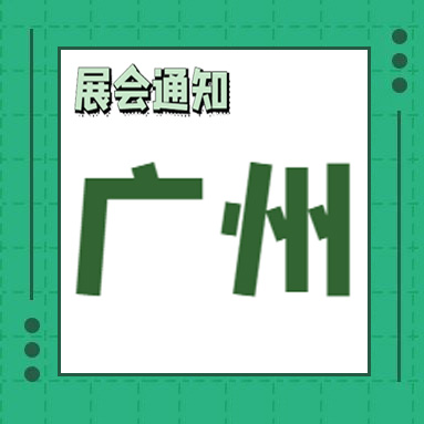 深圳展览设计搭建流程有哪些步骤？深圳展览设计搭建公司说